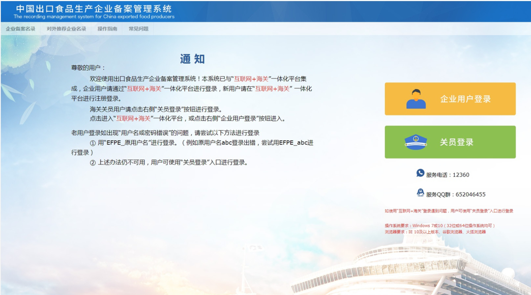 008PG国际(中国区)-官方网站