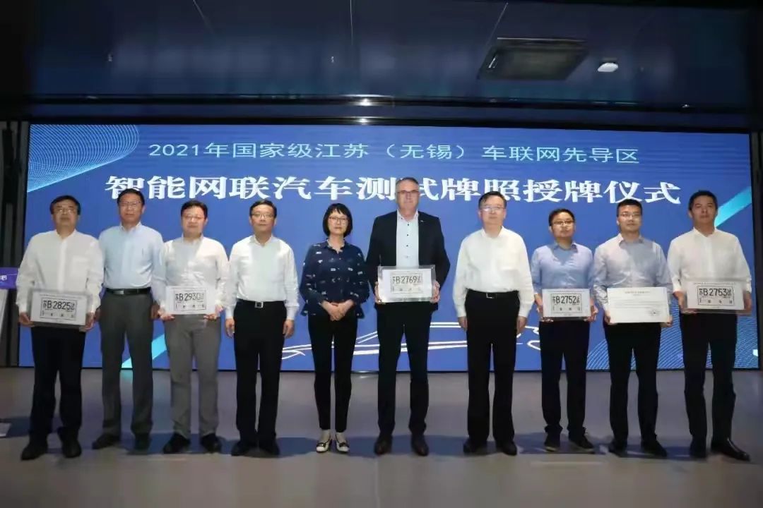 008PG国际智慧物流-智能网联车牌照