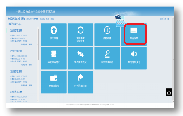 008PG国际(中国区)-官方网站