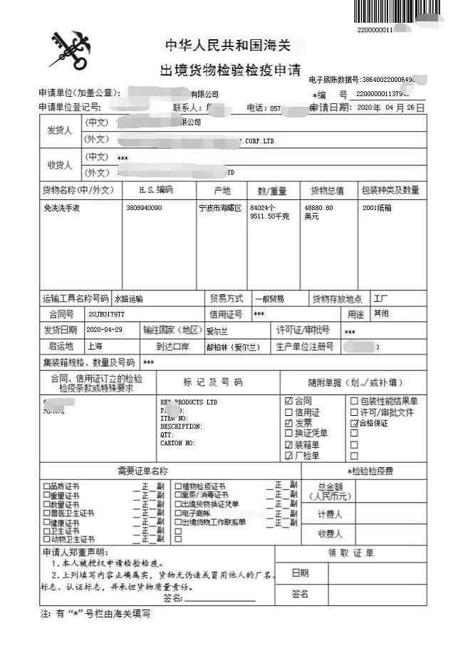 进出口商检需要哪些资料，如何办理