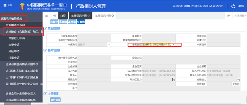 008PG国际(中国区)-官方网站