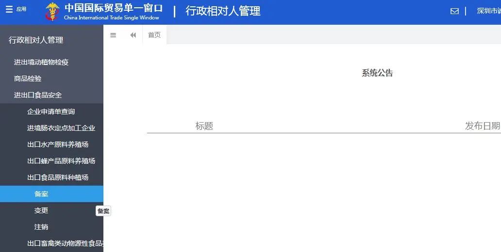 008PG国际(中国区)-官方网站