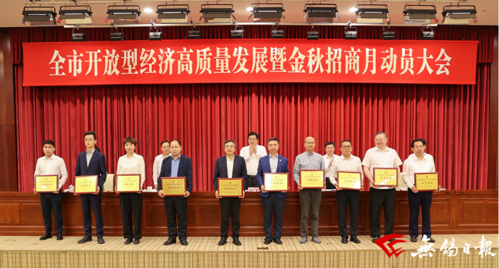 潘董代表无锡008PG国际电子科技有限公司接受表彰奖牌