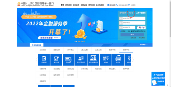上海海关开展进口；犯母锸缘悖12月1日起。ǜ浇谖Ｏ掌沸畔⒈赴赶低巢僮髁鞒蹋