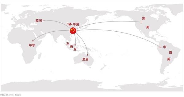 国际空运货物运输收费标准是什么？
