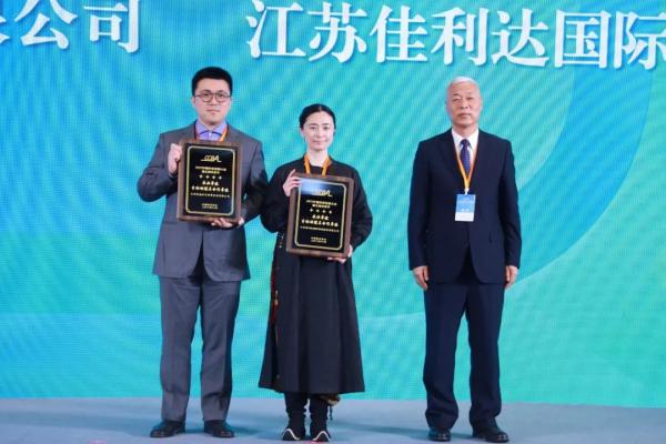 008PG国际物流参与承办的2022中国关务发展大会盛大开幕