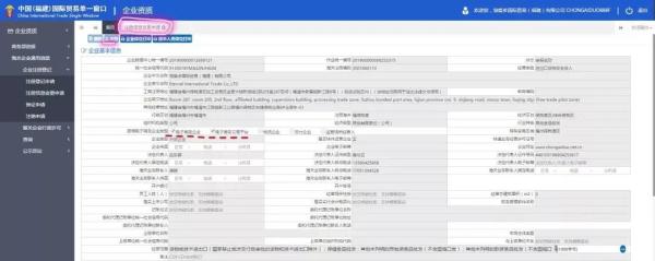 报关单位备案现在如何办理？（附具体操作流程）