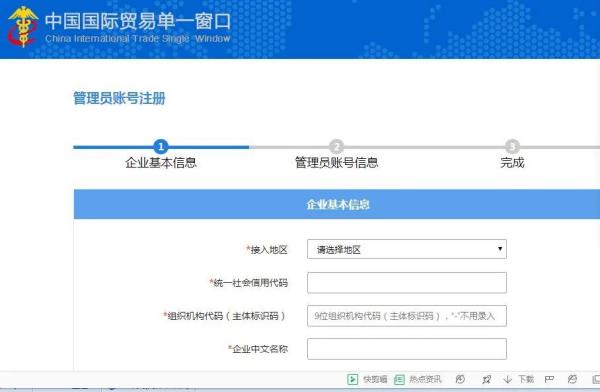 报关单位备案现在如何办理？（附具体操作流程）