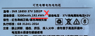 锂电池可以和普通货物一起运输吗？需要满足什么条件？