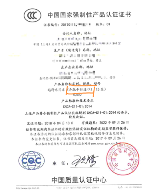 进口汽车有什么分类？保税政策及许可证要求有什么不同？
