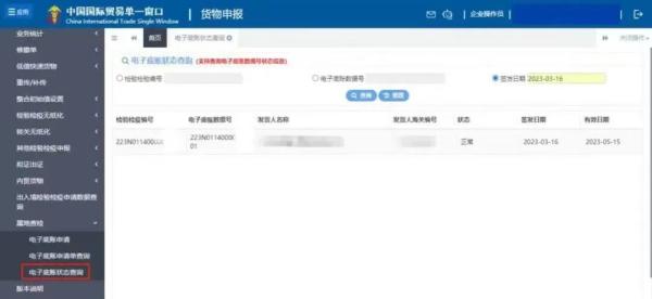 海关属地查验业务流程如何操作？
