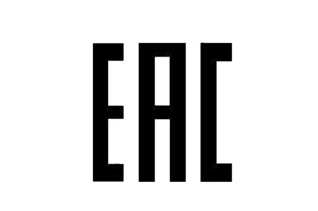 俄罗斯EAC认证是什么？如何办理？