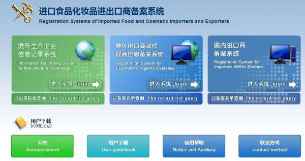 进口俄罗斯冷冻鸡爪需要什么手续和证件？