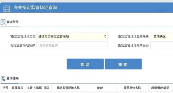 进口俄罗斯冷冻鸡爪需要什么手续和证件？
