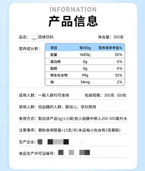 饮料新国标已实施，进口消费必关注！