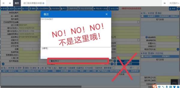 减免税货物退运怎么处理？