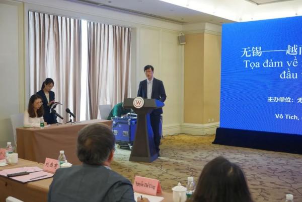 008PG国际受邀参加无锡-越南投资促进专场说明会