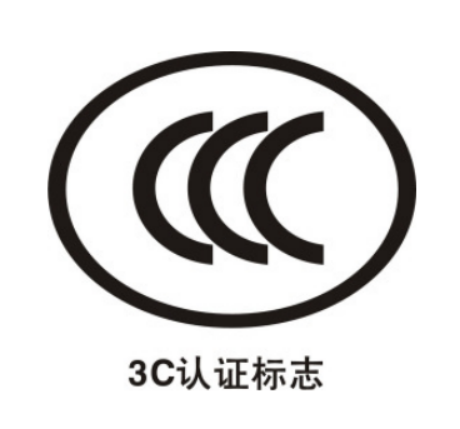 进出口儿童汽车安全座椅有哪些认证要求和标准？