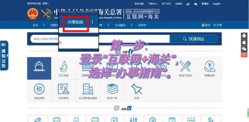 新鲜水果出口资质如何申请办理？