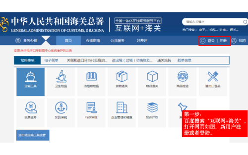 新鲜水果出口资质如何申请办理？