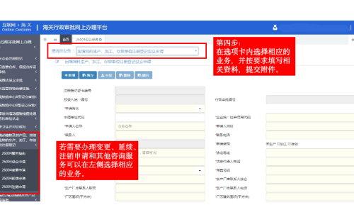 新鲜水果出口资质如何申请办理？