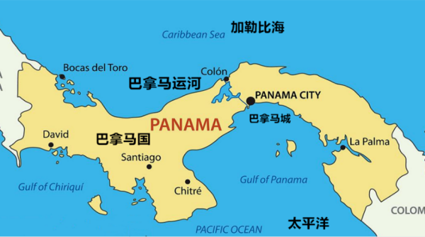 巴拿马运河干旱加剧，再度限航！