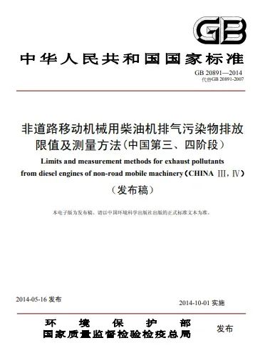 进口农业机械商品检验有哪些项目？