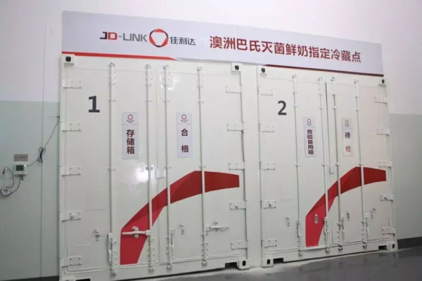 进口牛奶冷链运输流程有哪些环节？