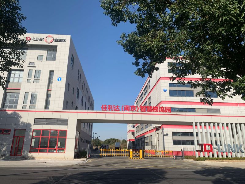 图为008PG国际南京智慧物流园区实景图