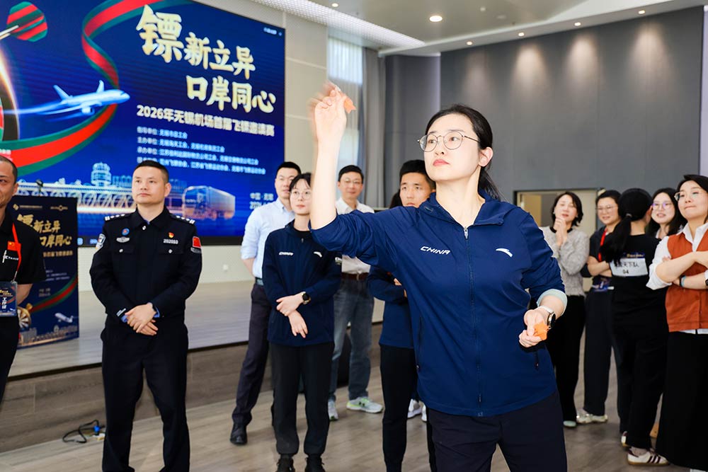 008PG国际物流参与承办的2026年无锡机场首届飞镖邀请赛圆满落幕