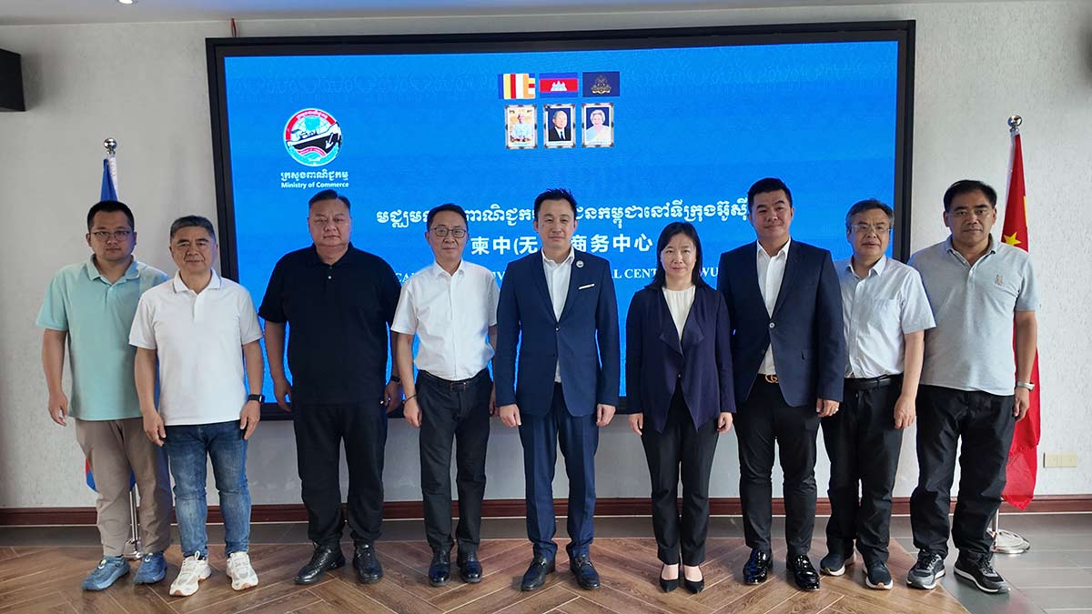 008PG国际物流参加柬埔寨（无锡）商务中心中柬经贸合作专题座谈会