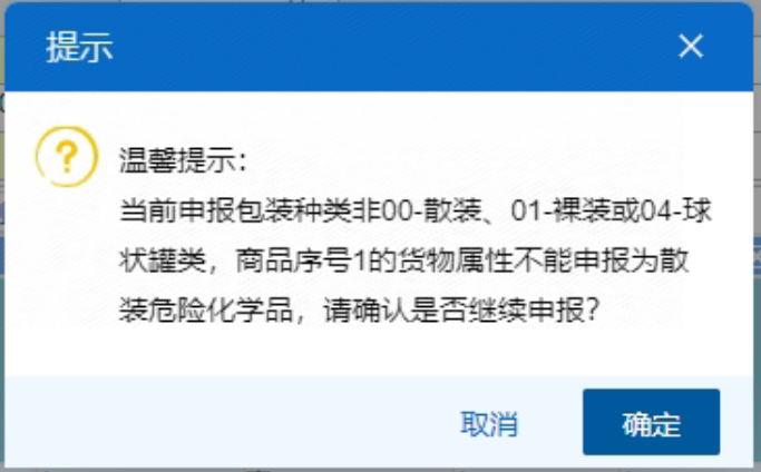 上？诎督谖Ｏ栈飞瓯鞒