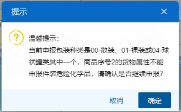上？诎督谖Ｏ栈飞瓯鞒