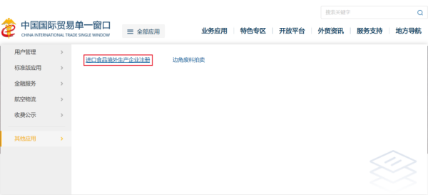 进口糖果需要什么资质？如何办理？