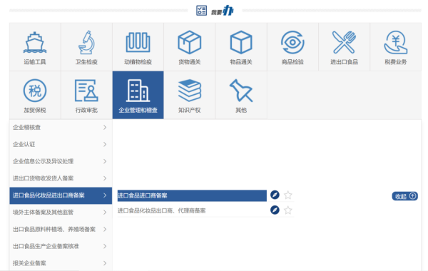 进口糖果需要什么资质？如何办理？